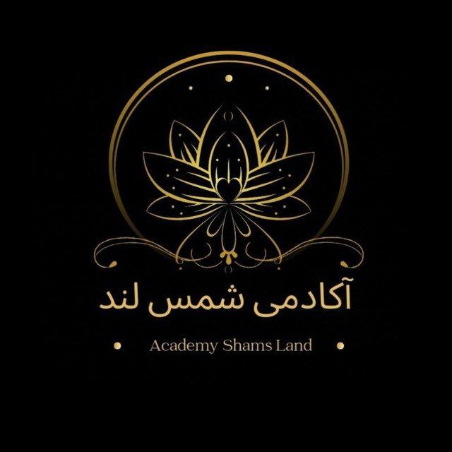 Shams Land Academy 